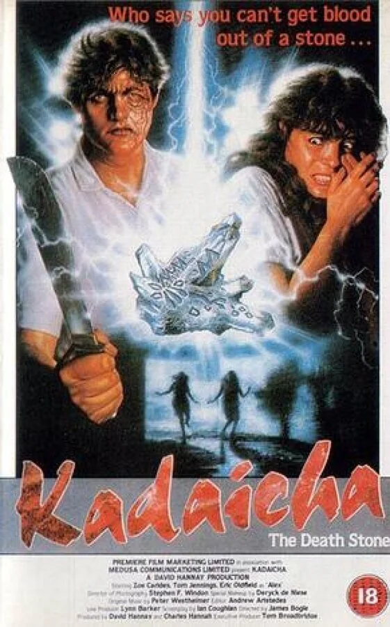 Камни смерти 1988 постер